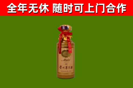 薛城烟酒回收30年茅台酒.jpg
