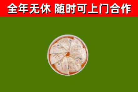 薛城回收燕窝