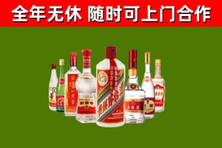薛城烟酒回收八大名酒.jpg
