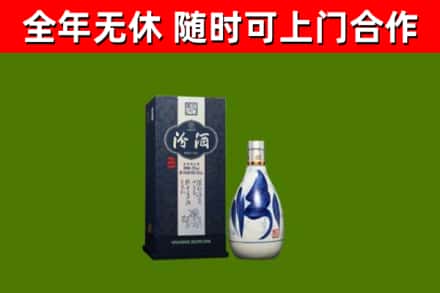 薛城回收汾酒