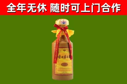 薛城回收15年份茅台