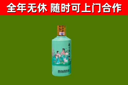 薛城回收节气茅台酒
