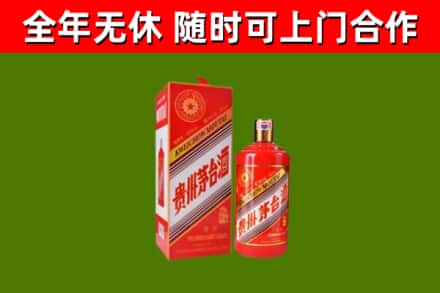 薛城烟酒回收生肖茅台酒瓶.jpg