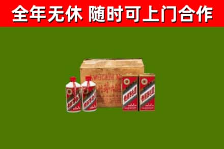 薛城回收老茅台酒