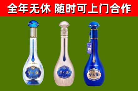薛城烟酒回收梦之蓝系列.jpg