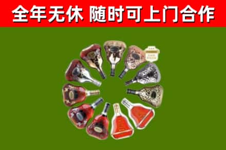 薛城回收XO