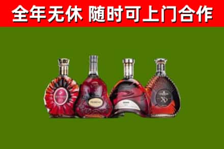 薛城烟酒回收洋酒.jpg