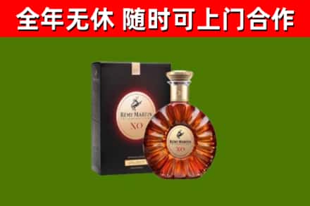 薛城烟酒回收人头马XO洋酒.jpg