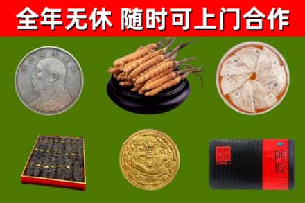 薛城回收礼品